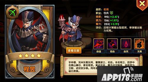 乱轰三国志福利 