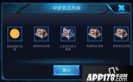 王者荣耀竞猜币幸运抽奖上线 永久加勒比小姐皮肤带回家