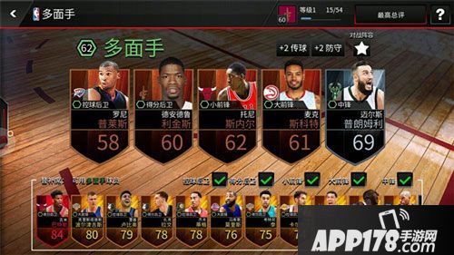 nbalive球队