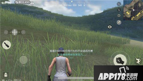 荒野行动疾跑怎么运用 荒野行动如何快速追人
