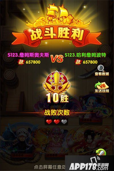 航海王强者之路下载