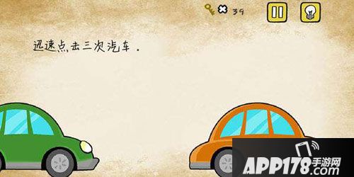 APP178一周开测小米枪战