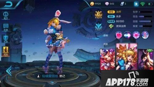 王者荣耀绝版