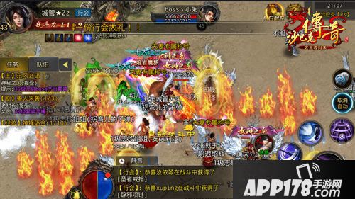 沙巴克传奇之王者归来玩法 