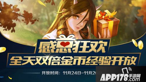 英魂之刃口袋版新英雄