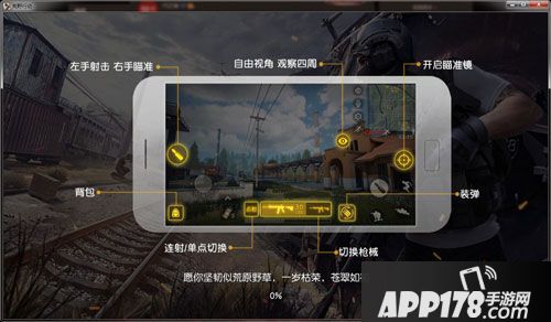 荒野行动pc版上线 