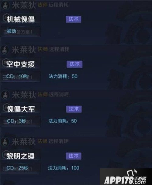王者荣耀最新爆料汇总 李白露娜重做，新英雄新皮肤曝光