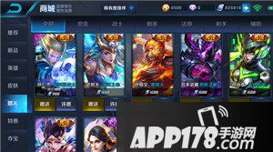 王者荣耀明世隐体验服上线 体验服11月17日更新公告