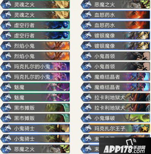 炉石传说狂野弃牌术卡组推荐 炉石传说弃牌术卡组