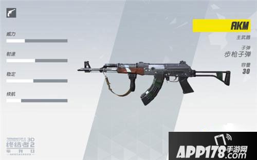 终结者2审判日机枪