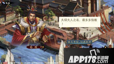 汉王纷争全平台开测