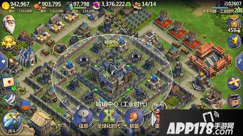 战争与文明下载 