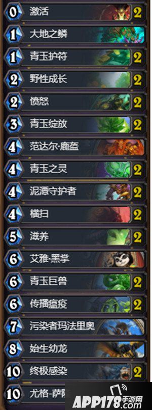 炉石传说导演青玉德卡组推荐 炉石传说青玉德卡组 
