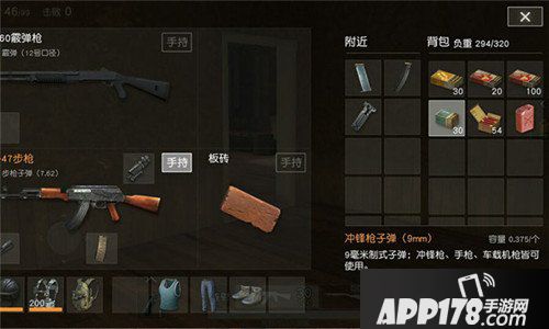 荒野行动怎么扔固定数量药品 荒野行动扔药品技巧