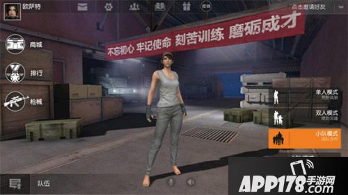 网易大逃杀游戏