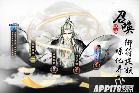 妖怪正传探索玩法怎么玩 妖怪正传探索玩法介绍