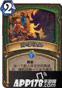 炉石传说游荡怪物卡牌图鉴 炉石传说游荡怪物怎么样