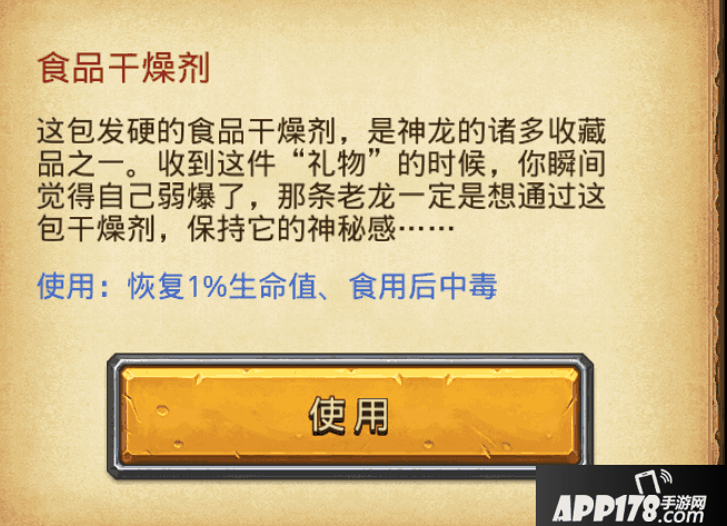 食品干燥剂.png