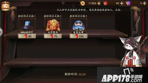 阴阳师神秘商人性价比分析 神秘商人到底值不值得买