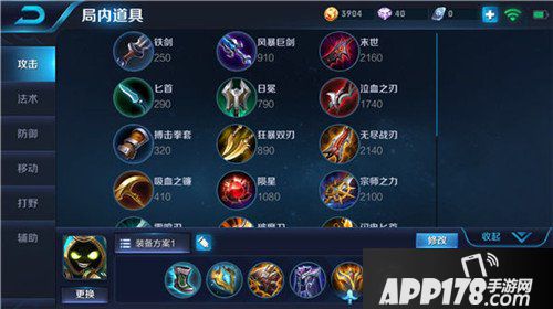 王者荣耀太乙真人玩法攻略 王者荣耀太乙真人怎么玩