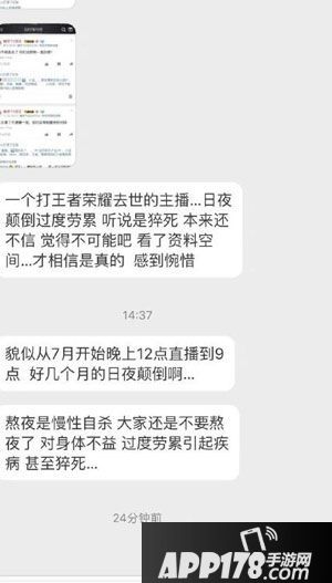 王者荣耀最强辅助