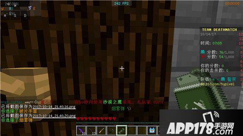 我的世界警匪大战攻略详解 hypixel警匪大战怎么玩
