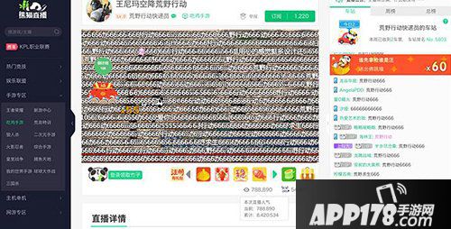 荒野行动王尼玛带队 表面队友乐趣无穷