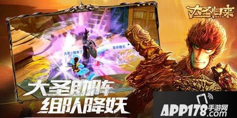 大圣归来棒指灵霄