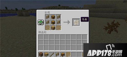 我的世界马车mod下载 马车mod好玩吗