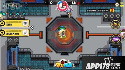 反斗联盟占领模式