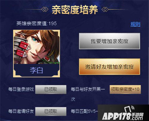 王者荣耀11.11狂欢盛典 扁鹊救世之瞳免费送