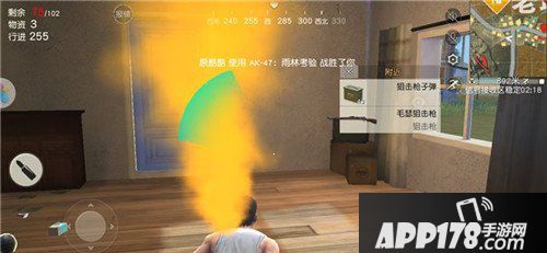 荒野行动七大资源点浅析 荒野行动七大资源点怎么选