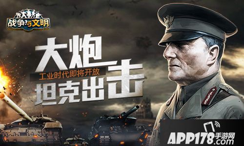 战争与文明玩法 