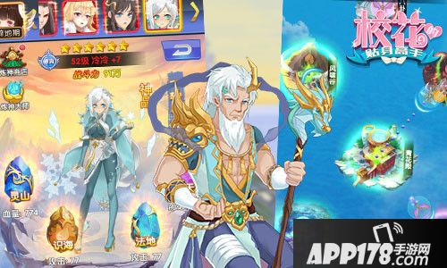 校花的贴身高手下载