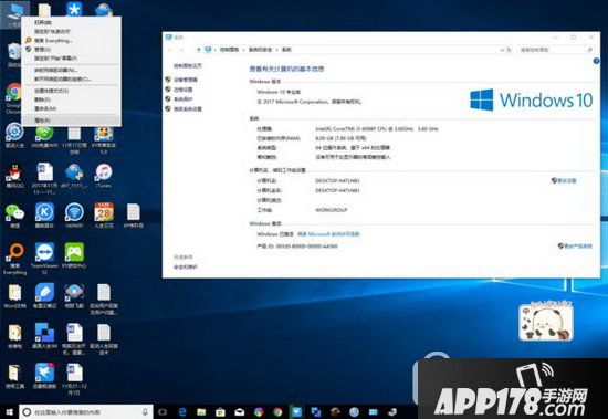 win10怎么查看驱动有没有问题 win10查看驱动异常漏装教程1