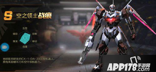 魂斗罗归来空之领主战痕什么时候出 战痕上线时间