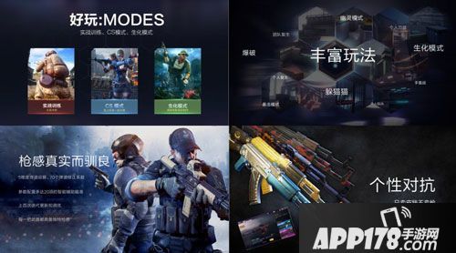 小米枪战吃鸡手游