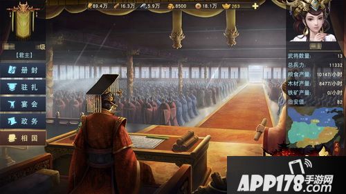 11.28网易《汉王纷争》想跟你聊聊心计