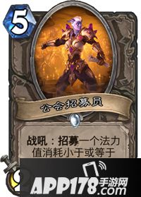炉石传说狗头人与地下世界卡牌汇总 炉石传说狗头人与地下世界卡牌大全
