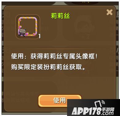 迷你世界莉莉丝专属头像框怎么解锁 莉莉丝专属头像框怎么得