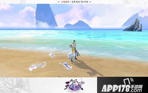 九州天空城争霸