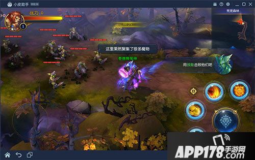 英雄战魂2电脑版