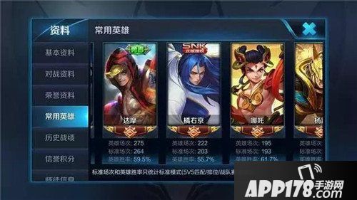 王者荣耀哪吒怎么玩 王者荣耀哪吒玩法攻略