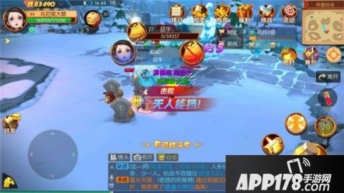 我叫mt世界玩法