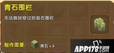 迷你世界