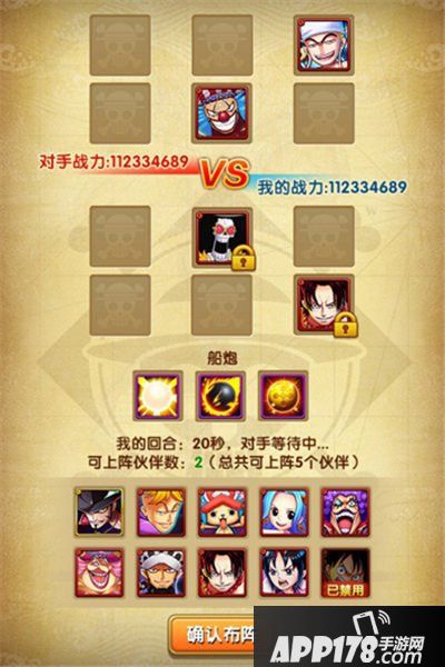 航海王强者之路玩法 