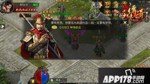 沙巴克传奇之王者归来玩法 