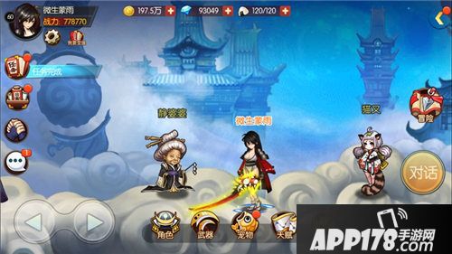  魂之轨迹ios首发