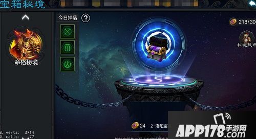 权倾三国资料片 