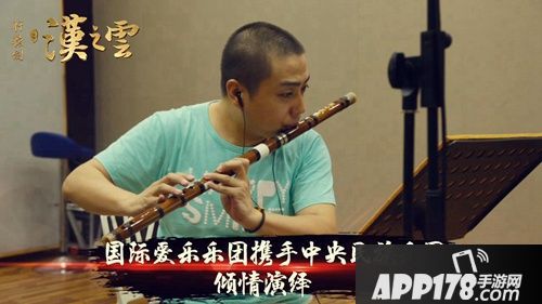 轩辕剑之汉之云下载